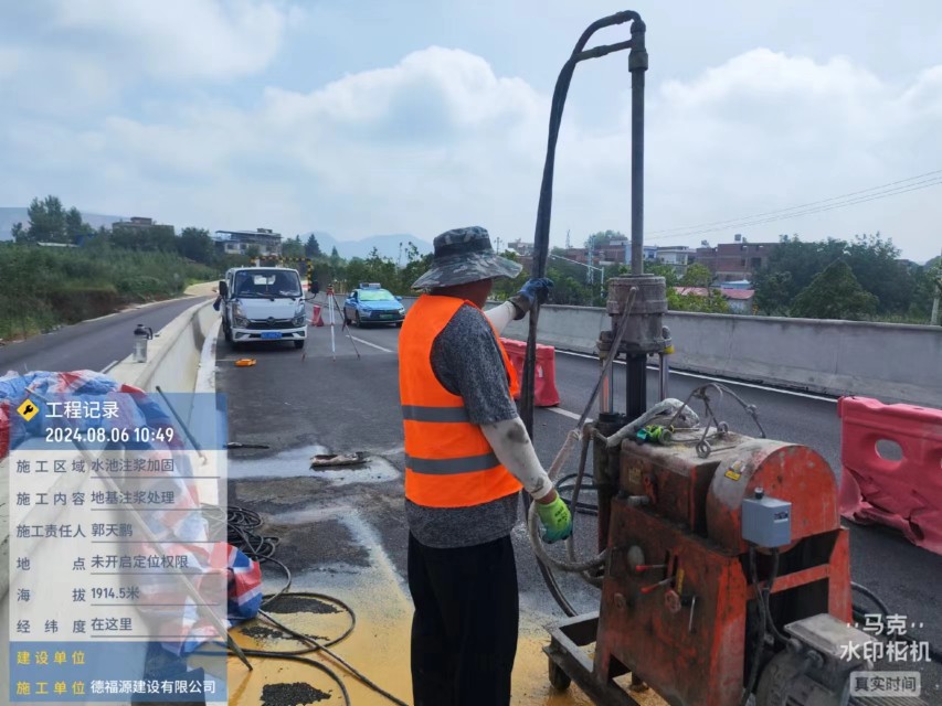 宁洱地基沉降注浆加固材料有哪些