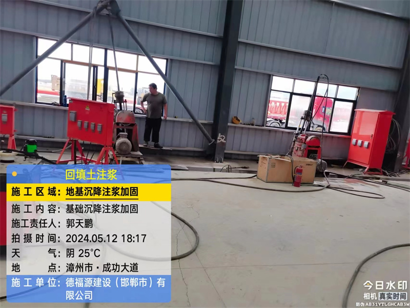 宁洱地基下沉注浆加固后的房屋稳固性评价