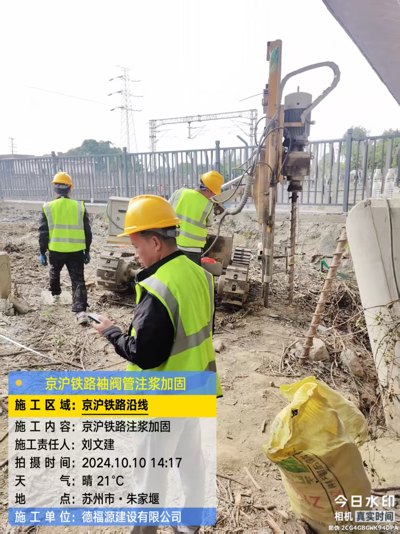 宁洱袖阀管注浆工艺