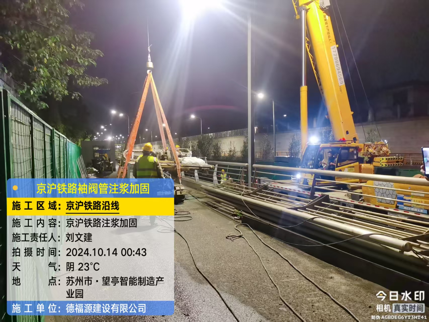 宁洱厂房地面沉降加固办法